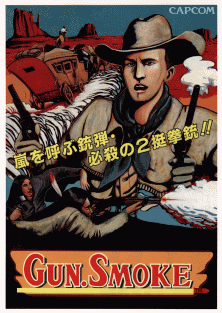 Gun.Smoke (Japan) Game Cover